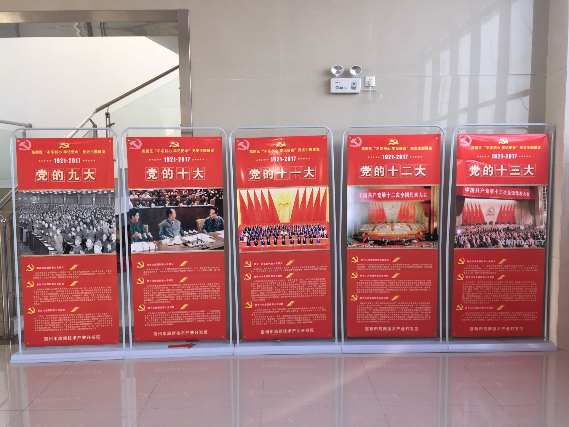 QQ图片20171226174343.jpg