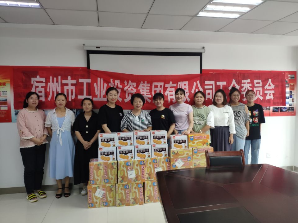 慰问1.jpg