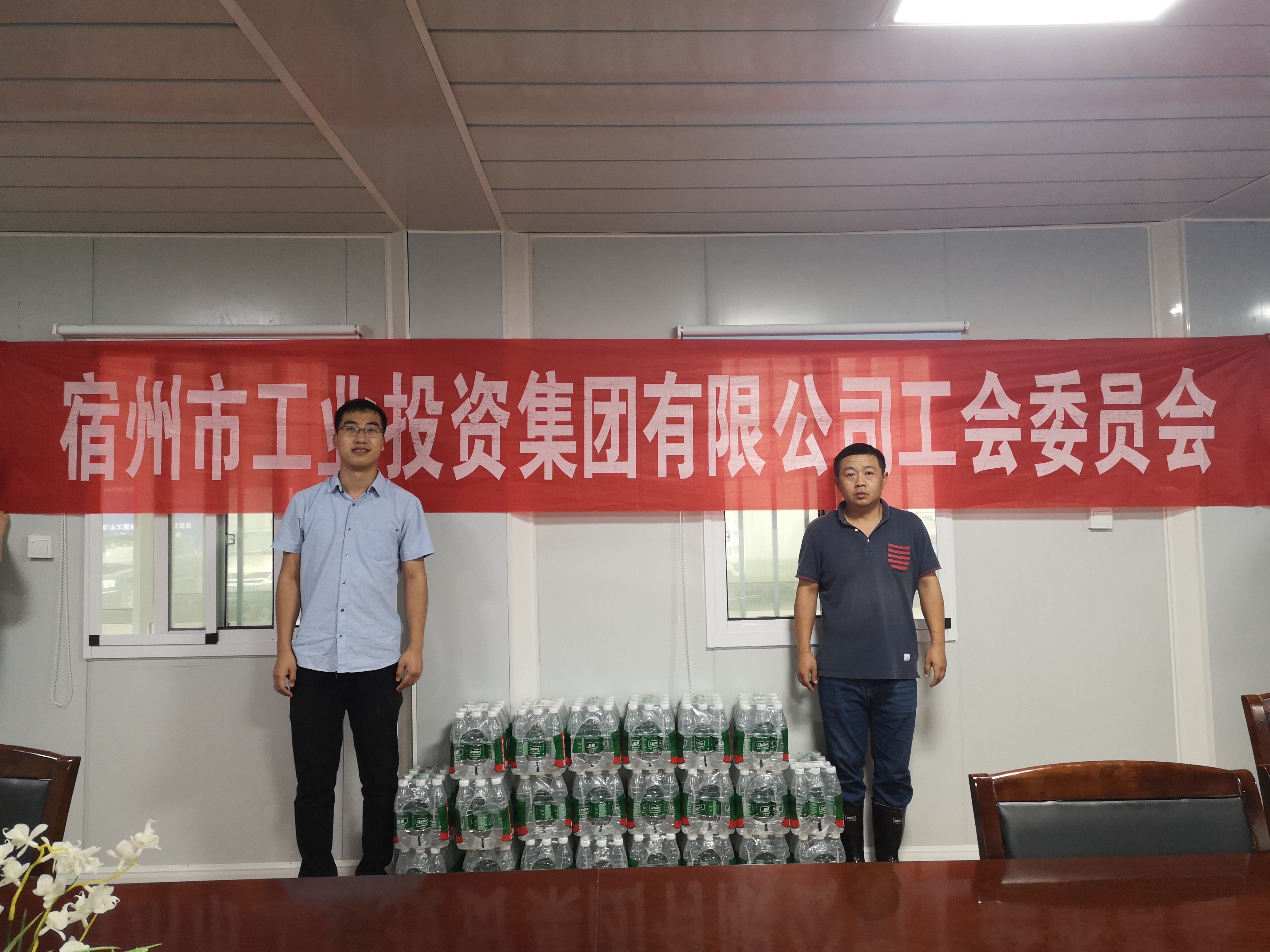 慰问.jpg