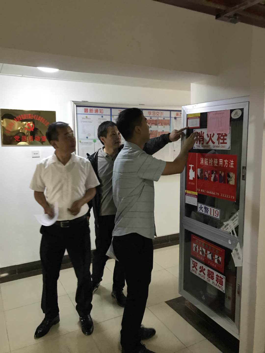 安全2.jpg