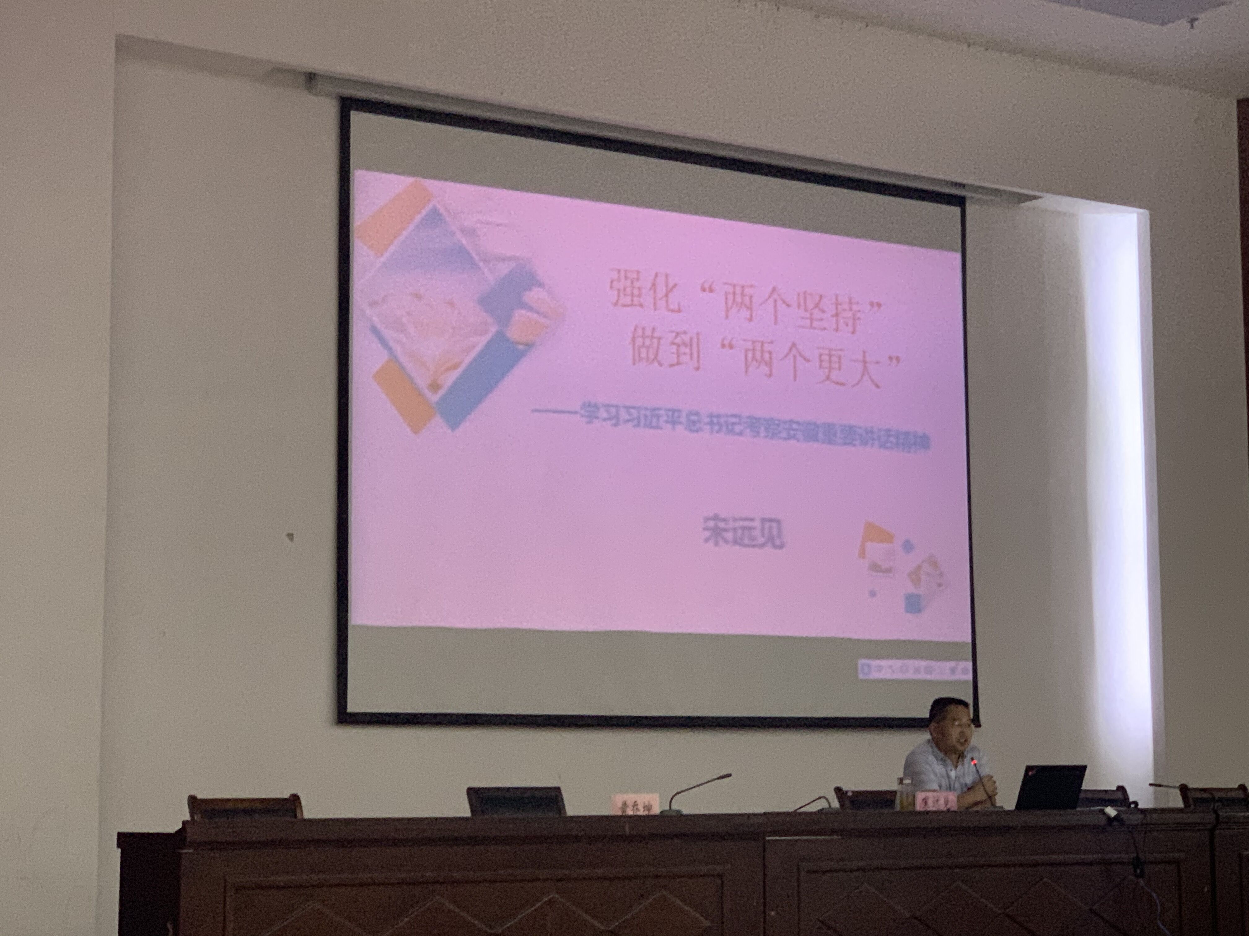讲座.jpg