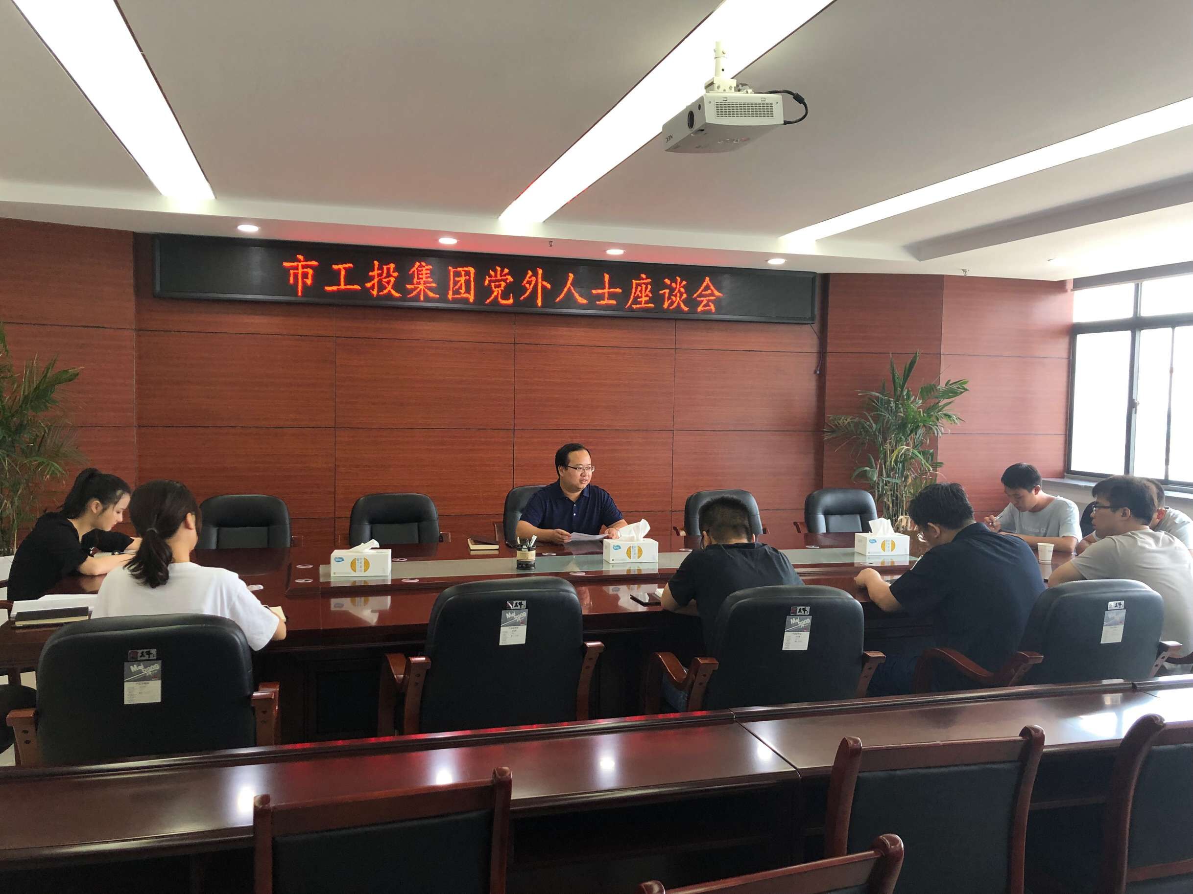 党外人士座谈会.jpg