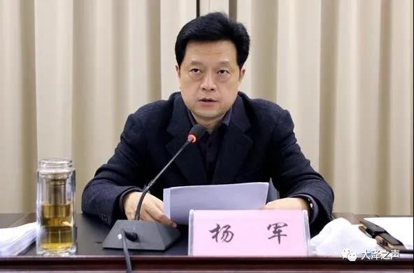 杨军.jpg