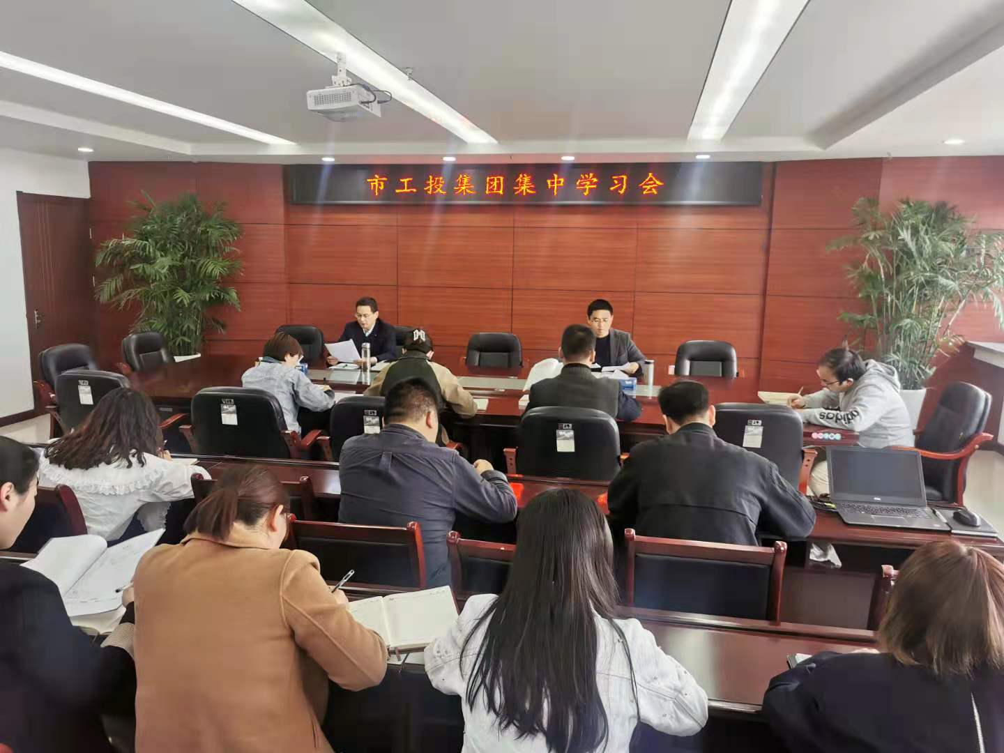 集中学习会.jpg
