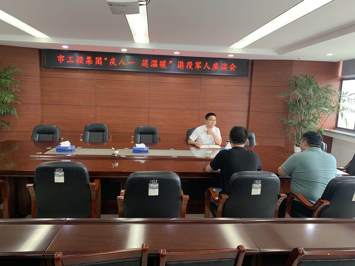 座谈会.jpg