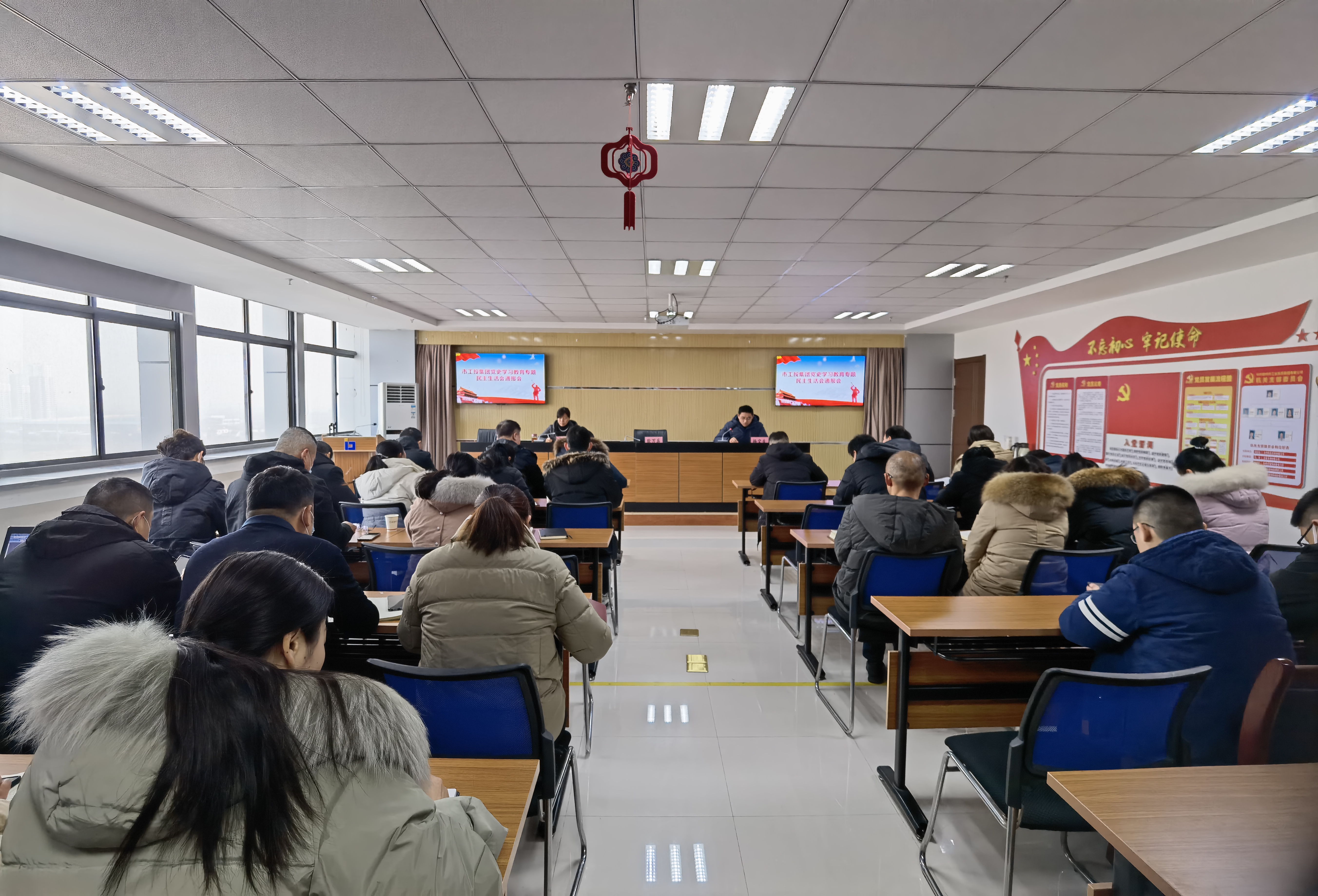 通报会.jpg