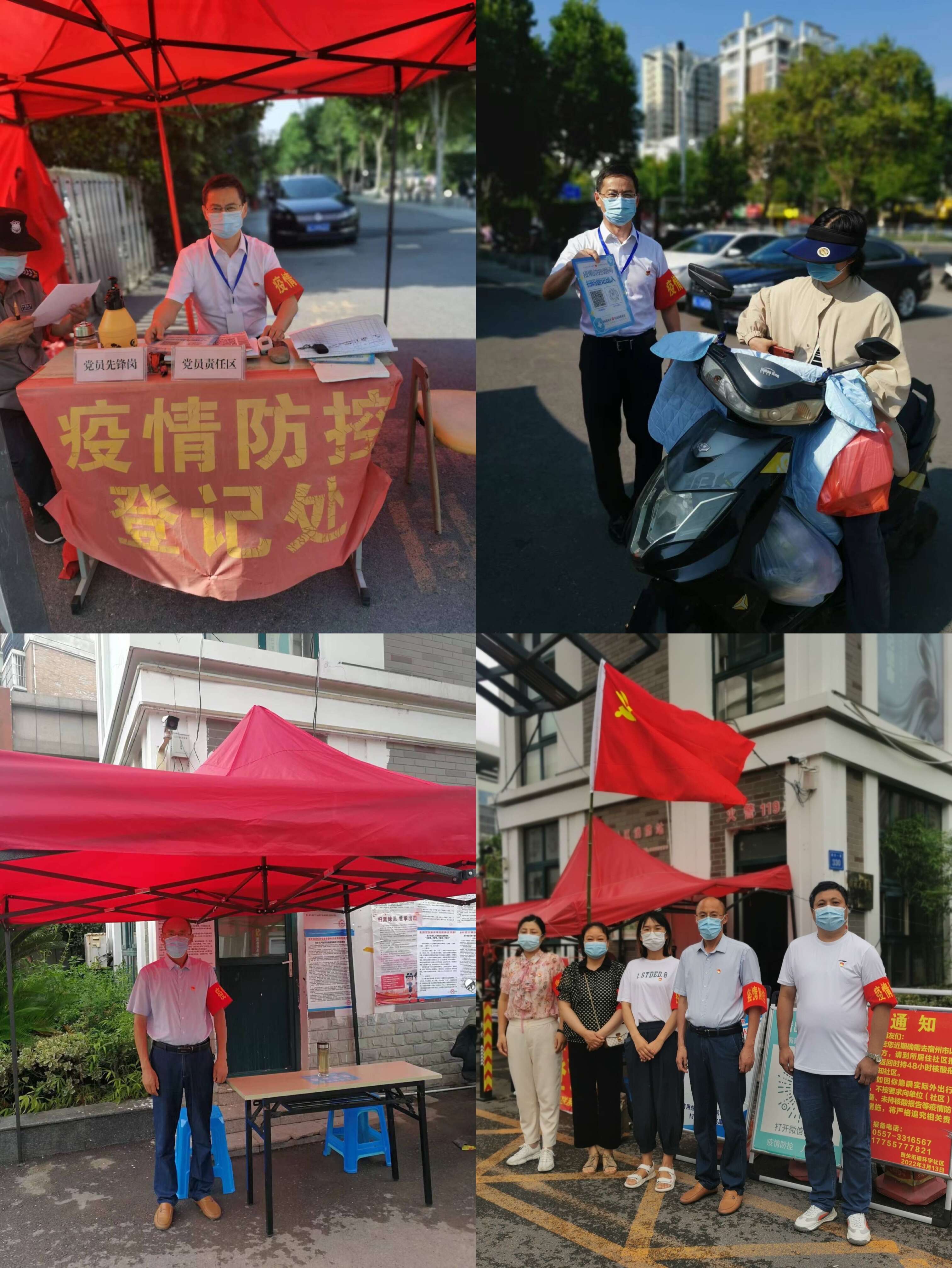 疫情防控图片.jpg