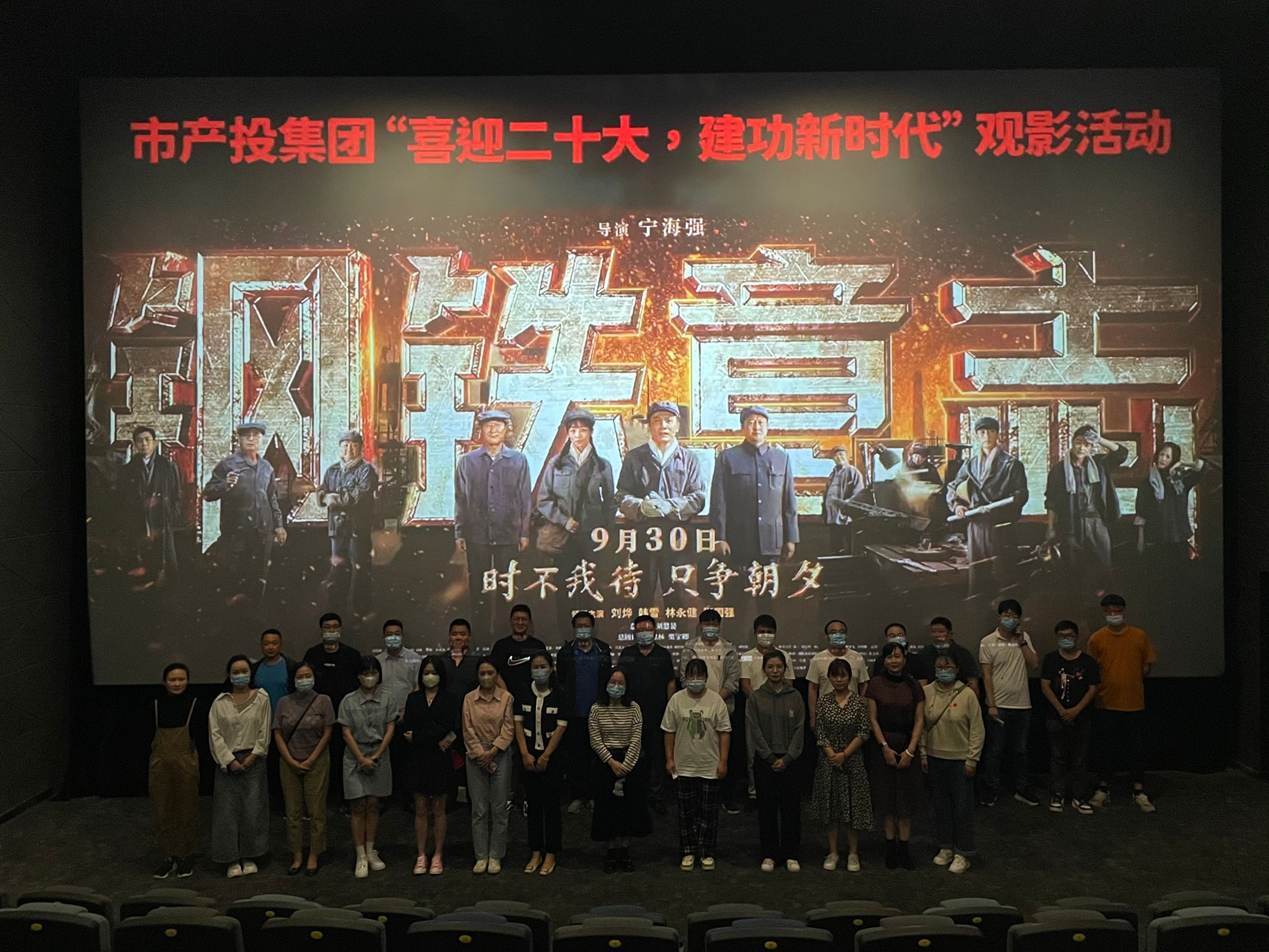 观影.jpg