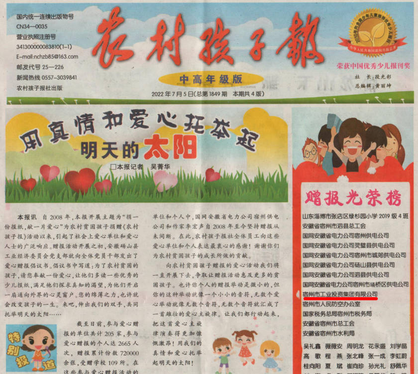 QQ图片20221014165219.jpg