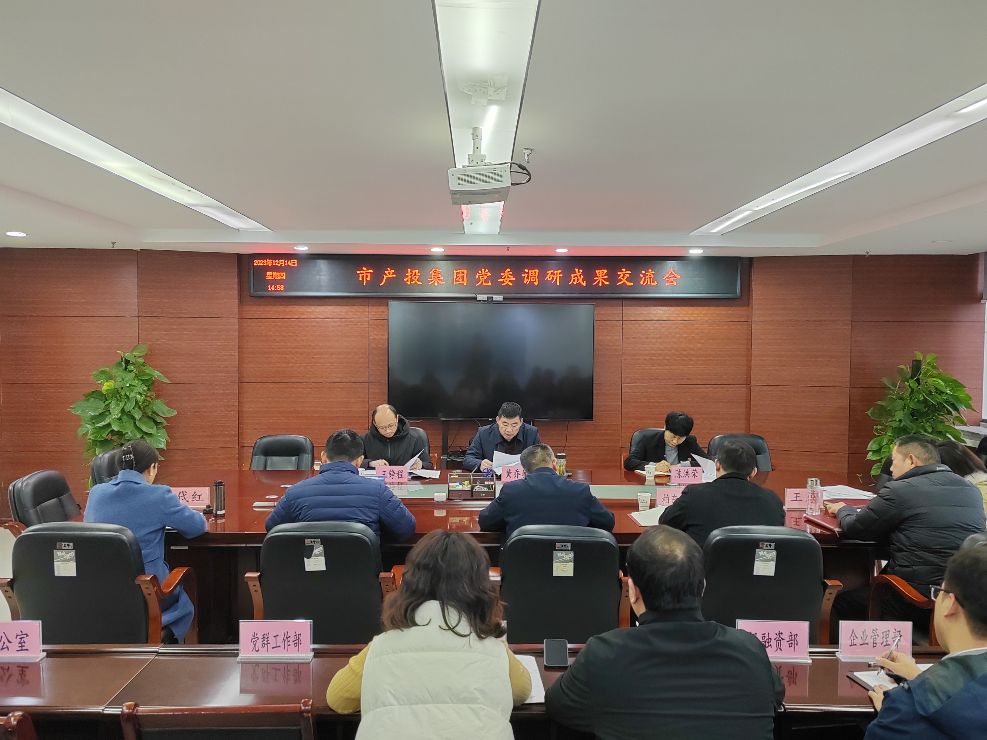 微信图片_20231219153320.jpg