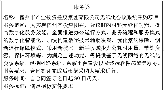 QQ图片20240104164938.png