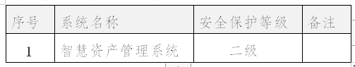 QQ图片20240201094646.png