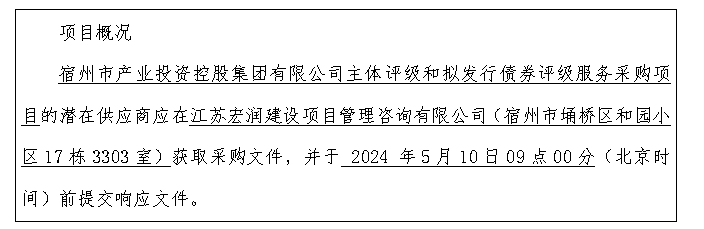 QQ图片20240426163729.png