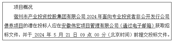 QQ图片20240430172141.png
