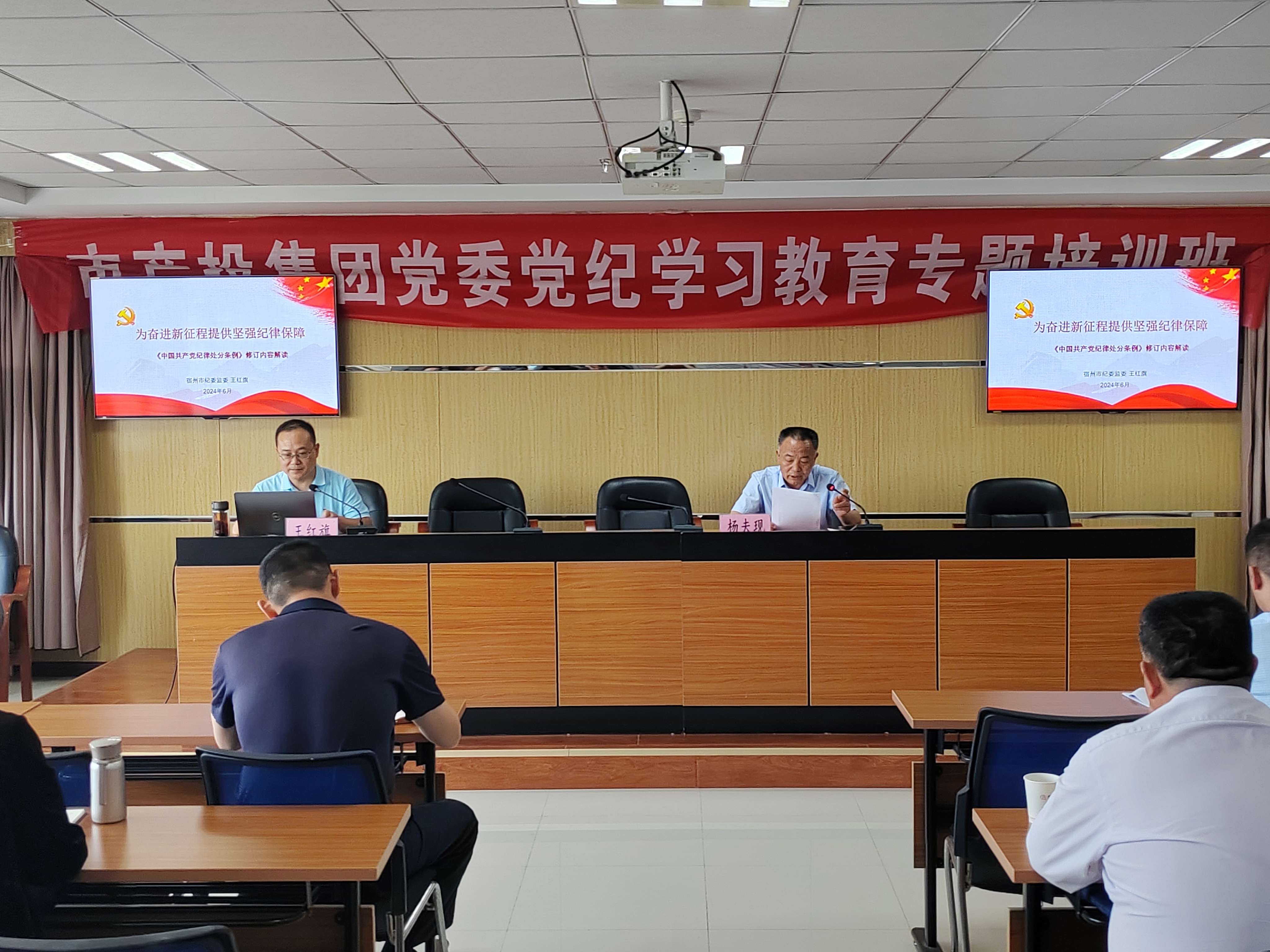 微信图片_20240614115245.jpg