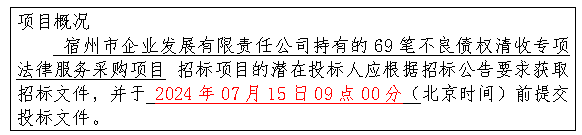 QQ图片20240624173721.png
