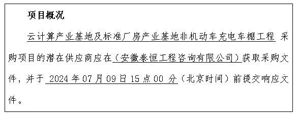 QQ图片20240628163032.png