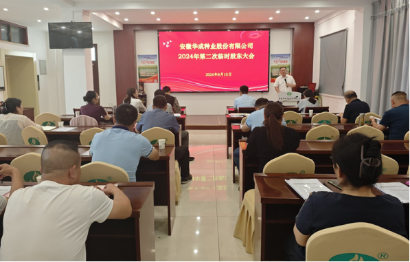 QQ图片20240902161119.png