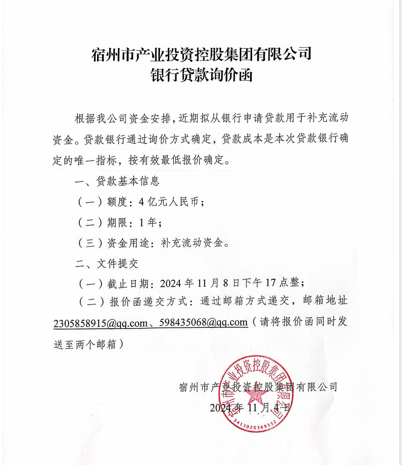 QQ图片20241104152044.png